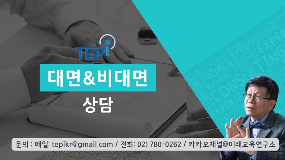 Millsaps College(밀샙스 대학)