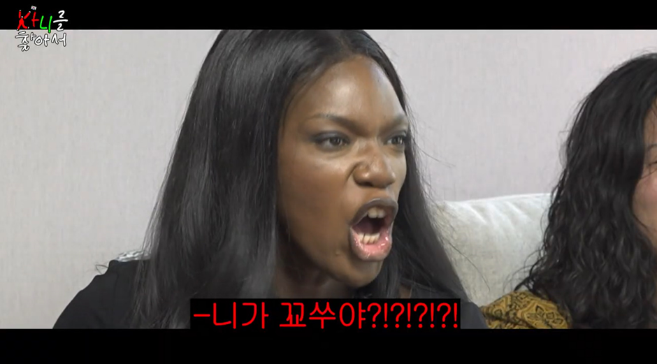 개 웃긴 카니 유튜브에 나온 프랑스 여자들이 싸우는 방법 | 인스티즈