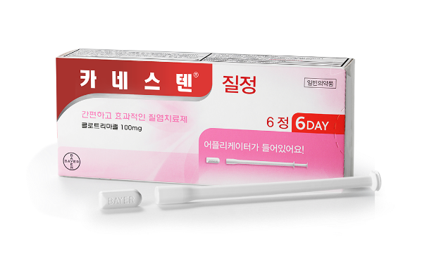  카네스텐질정 효능 효과 사용법 가격 부작용,후기(칸디다성 질염)