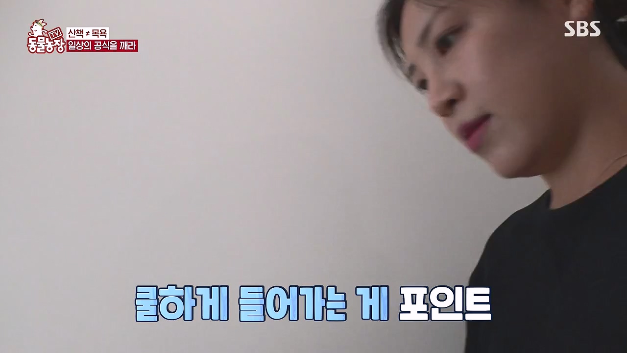 TV 동물농장.E1177.240624p-NEXT.mp4_20240623_163803.504.jpg