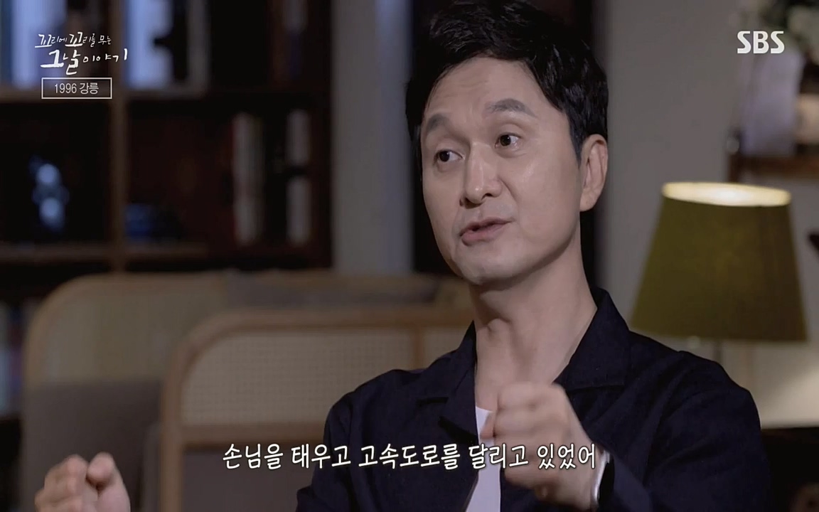 꼬리에 꼬리를 무는 그날 이야기.E38.220729p-NEXT.mp4_20220730_191049.147.jpg