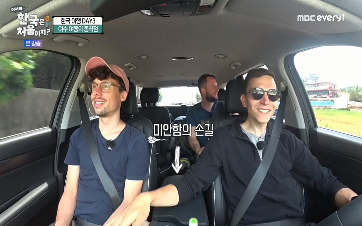 어서와 한국은 처음이지 시즌2.E220.220722p-NEXT.mp4_20220722_205250.244.jpg