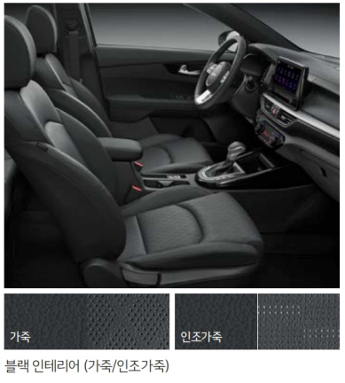 2024 K3 GT 색상