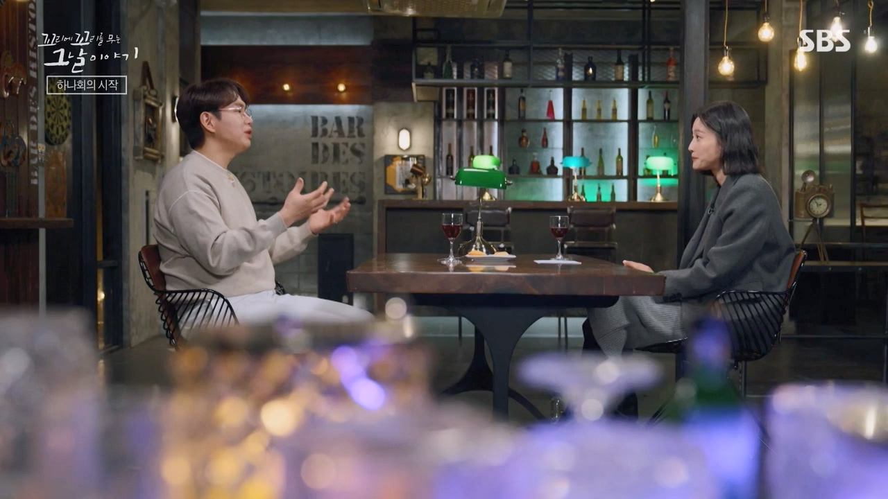꼬리에 꼬리를 무는 그날 이야기.E118.240308p-NEXT.mp4_20240310_142217.485.jpg