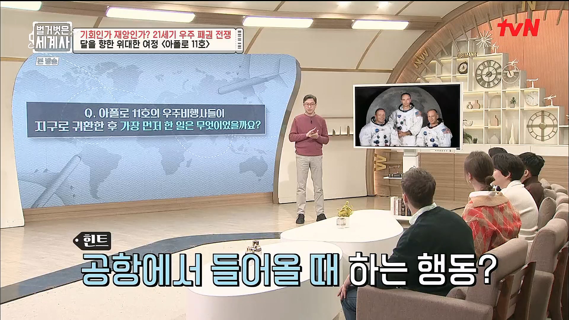 벌거벗은 세계사.E84.230131p.H264-F1RST.mp4_20230310_203853.842.jpg