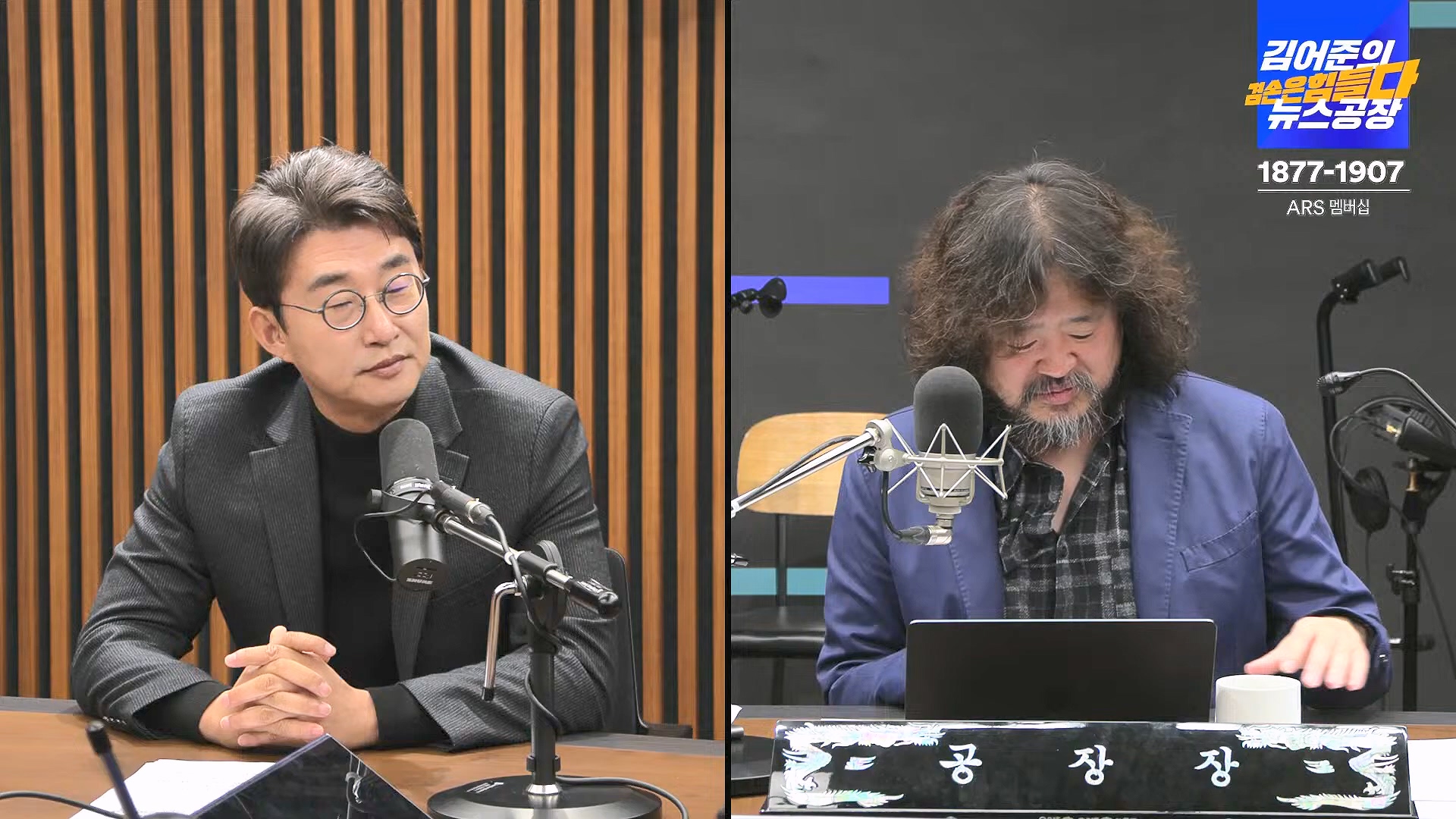 김어준의 겸손은힘들다 뉴스공장 2024년 11월 22일 금요일 [노종면, THE살롱, 한상욱, 미디어감찰반, 금요미식회, 허클베리핀].mp4_20241124_182731.784.jpg