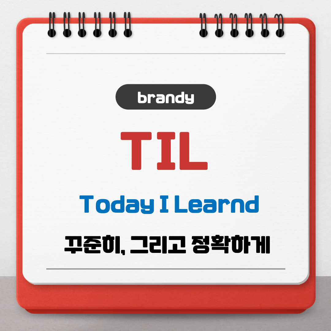 220406 웹TIL) 리액트 map()함수 그리고 컴포넌트, key props