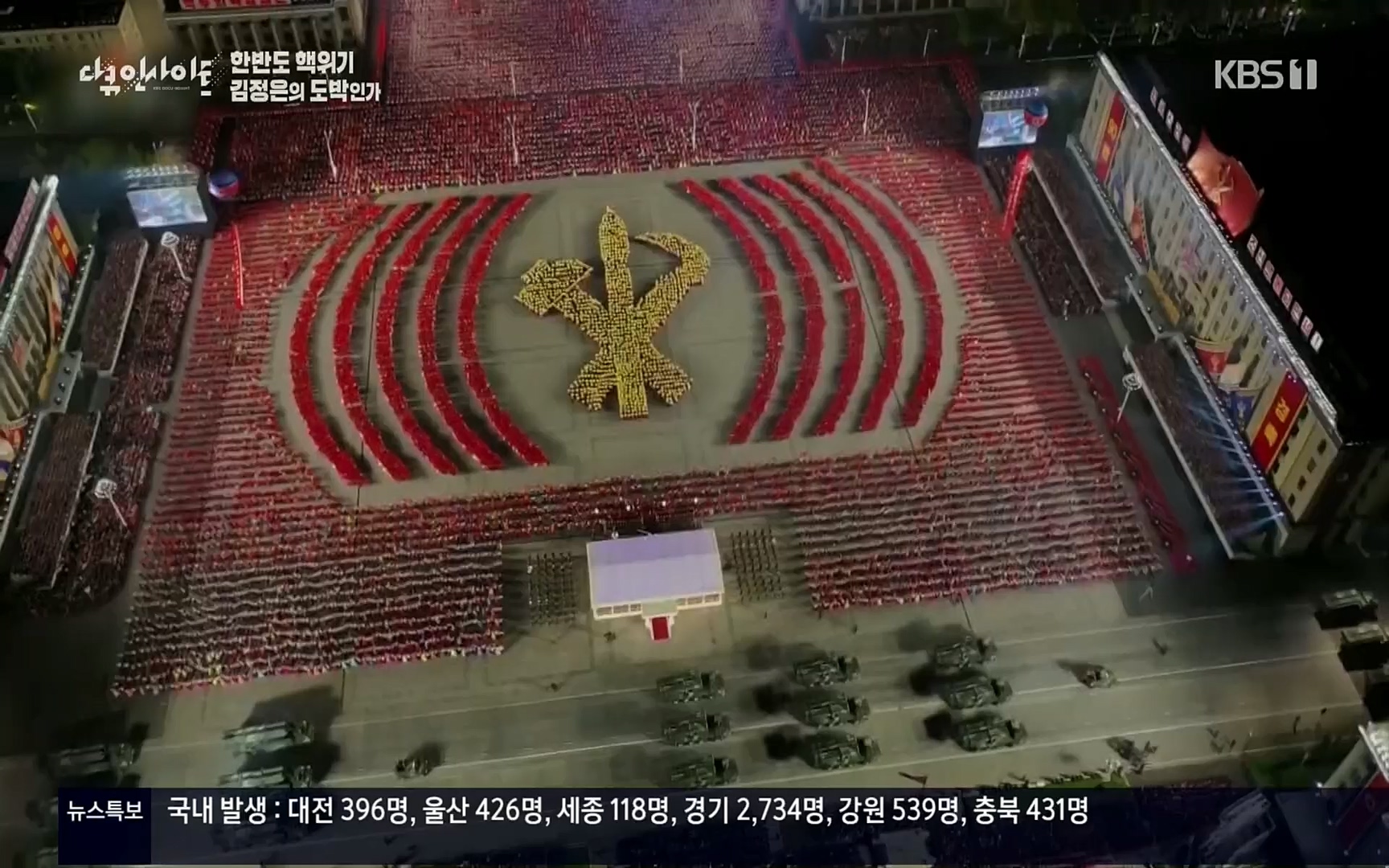 다큐 인사이트.E115.220609p.H264-F1RST.mp4_20220611_183414.748.jpg