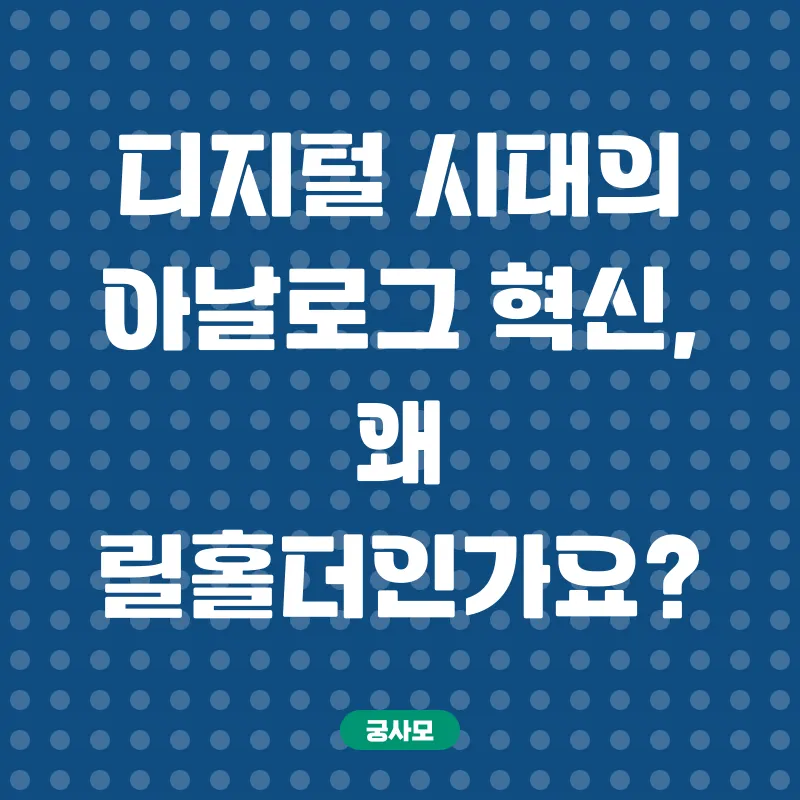 맞춤형 사원증 릴홀더_1