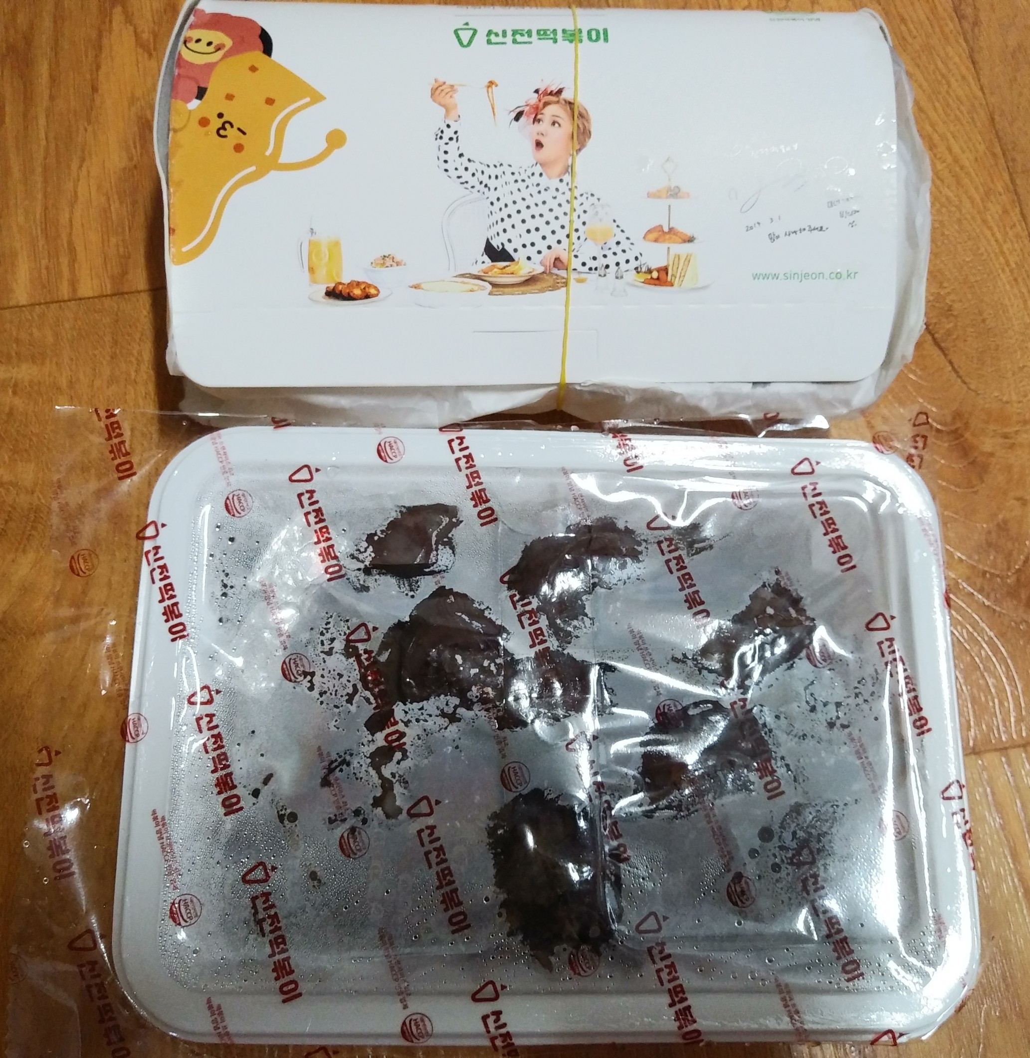  신전떡볶이2 (순대,한입고추튀김,잡채말이)