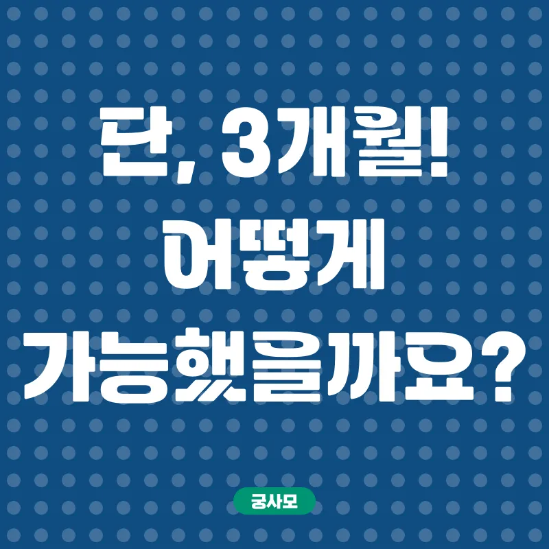 학점은행제 전기산업기사_2