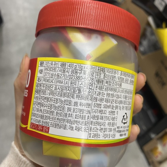 노브랜드 치킨스톡&노브랜드 베트남 건고추 파스타 22