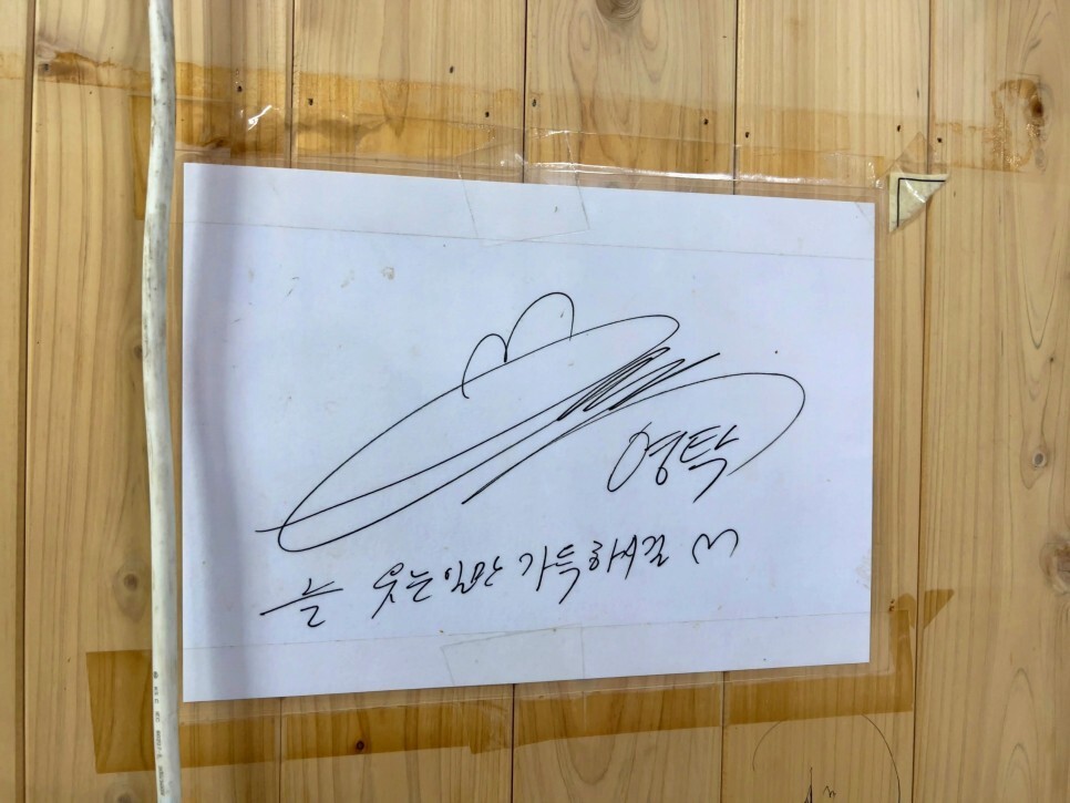 벌교국밥 이미지