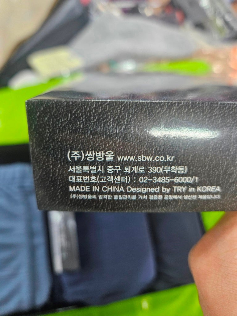 TRY트라이 이미지