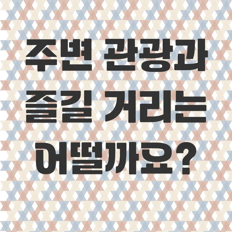 남해 힐링 숙소_3