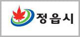 전북특별자치도 정읍시 로고