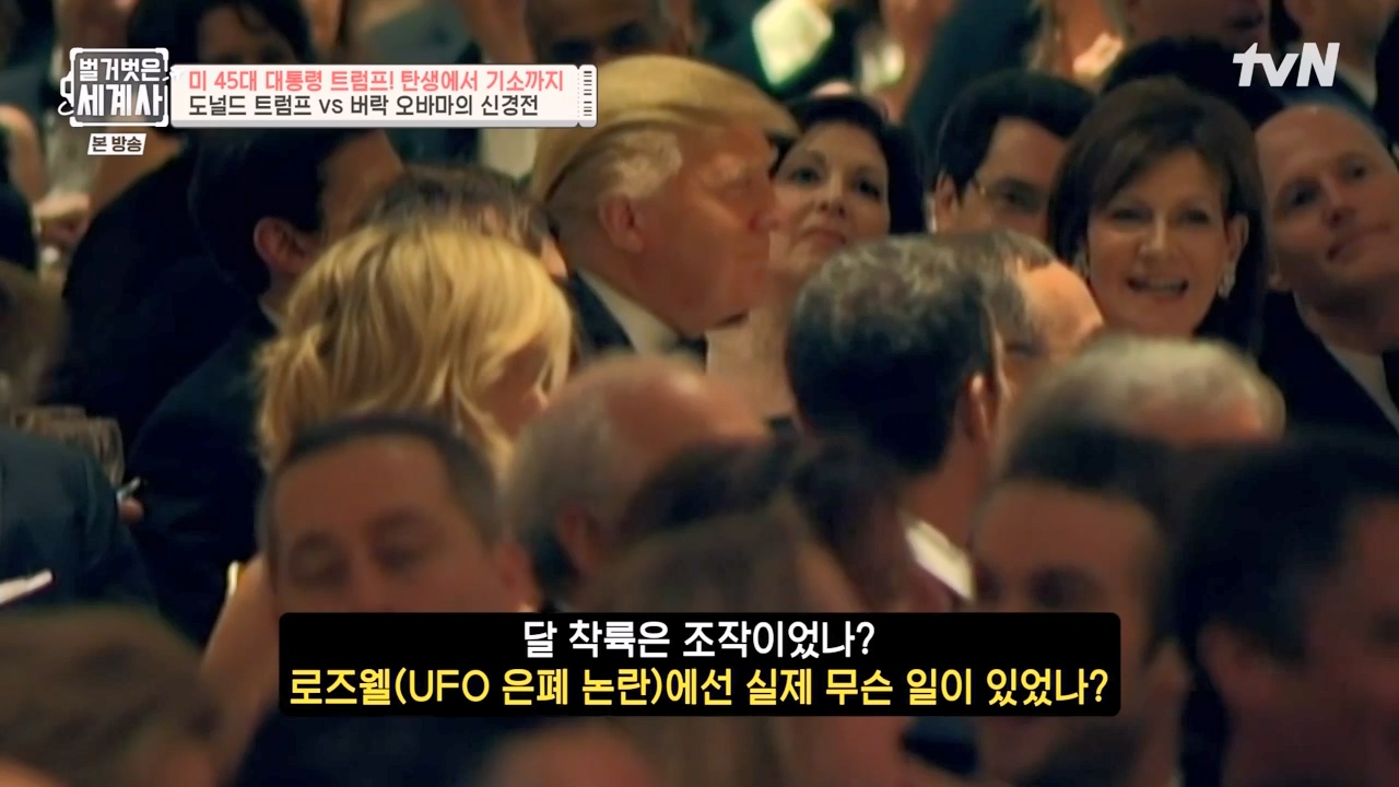 벌거벗은 세계사.E104.230621p-NEXT.mp4_20240121_180232.337.jpg