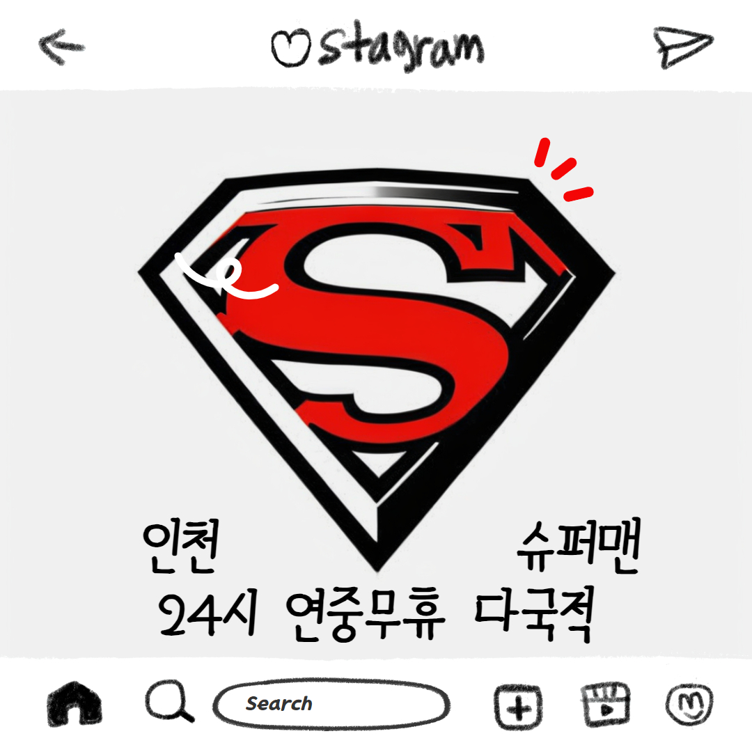 다국적클럽 이미지
