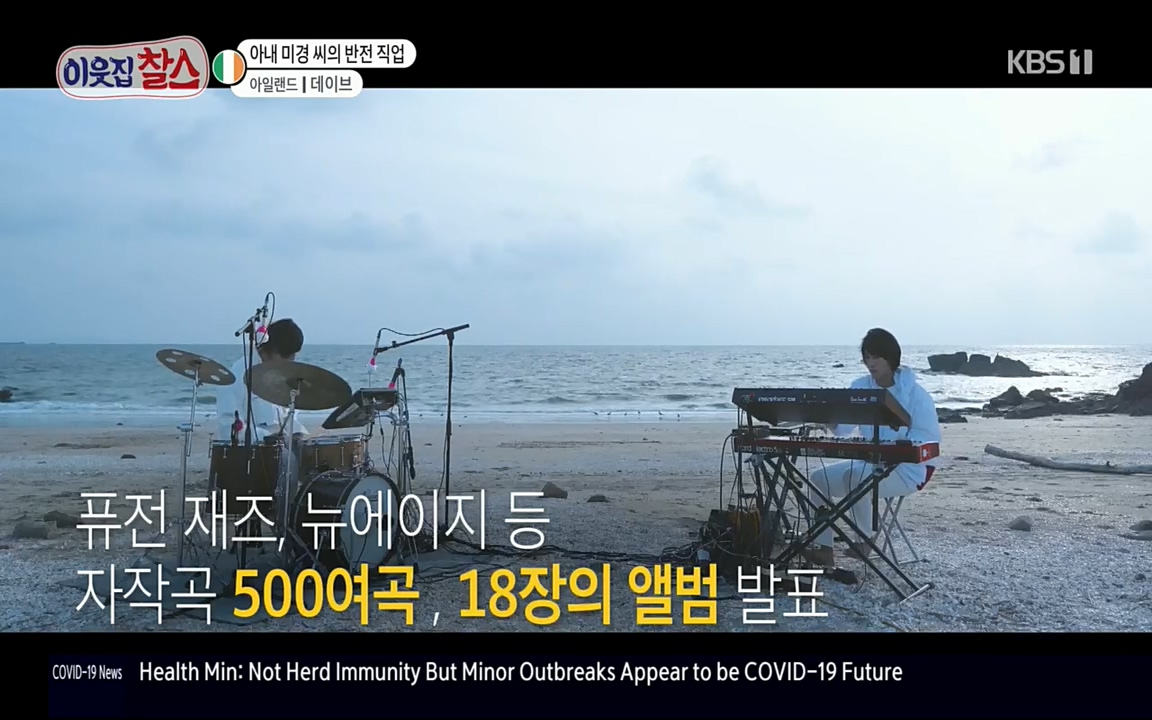 이웃집 찰스.E335.220427p.H264-F1RST.mp4_20220427_185415.529.jpg