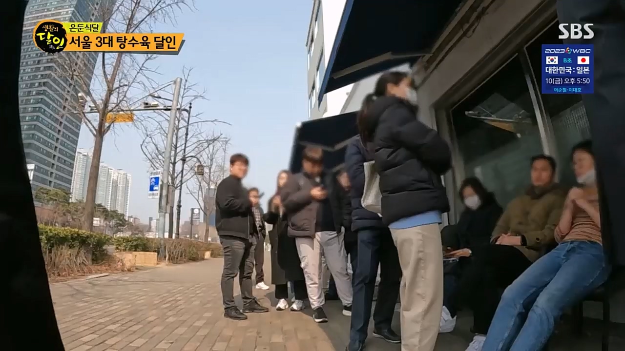 생활의 달인.E879.230307p.H264-F1RST.mp4_20230307_193008.240.jpg