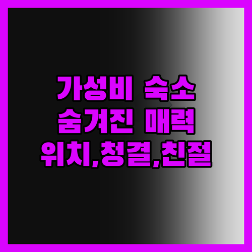 라마다 플라자 와이키키, 가성비 숙소