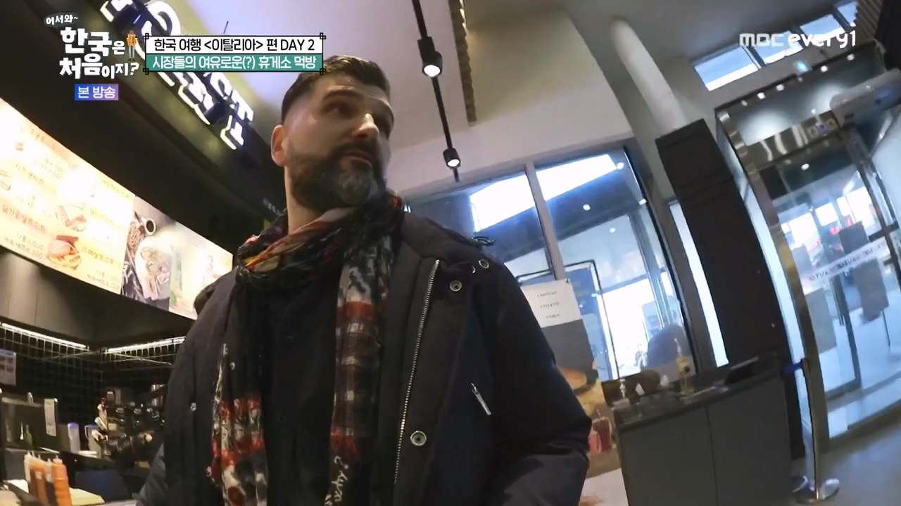 어서와 한국은 처음이지 시즌2.E308.240405p-NEXT.mp4_20240405_203253.675.jpg