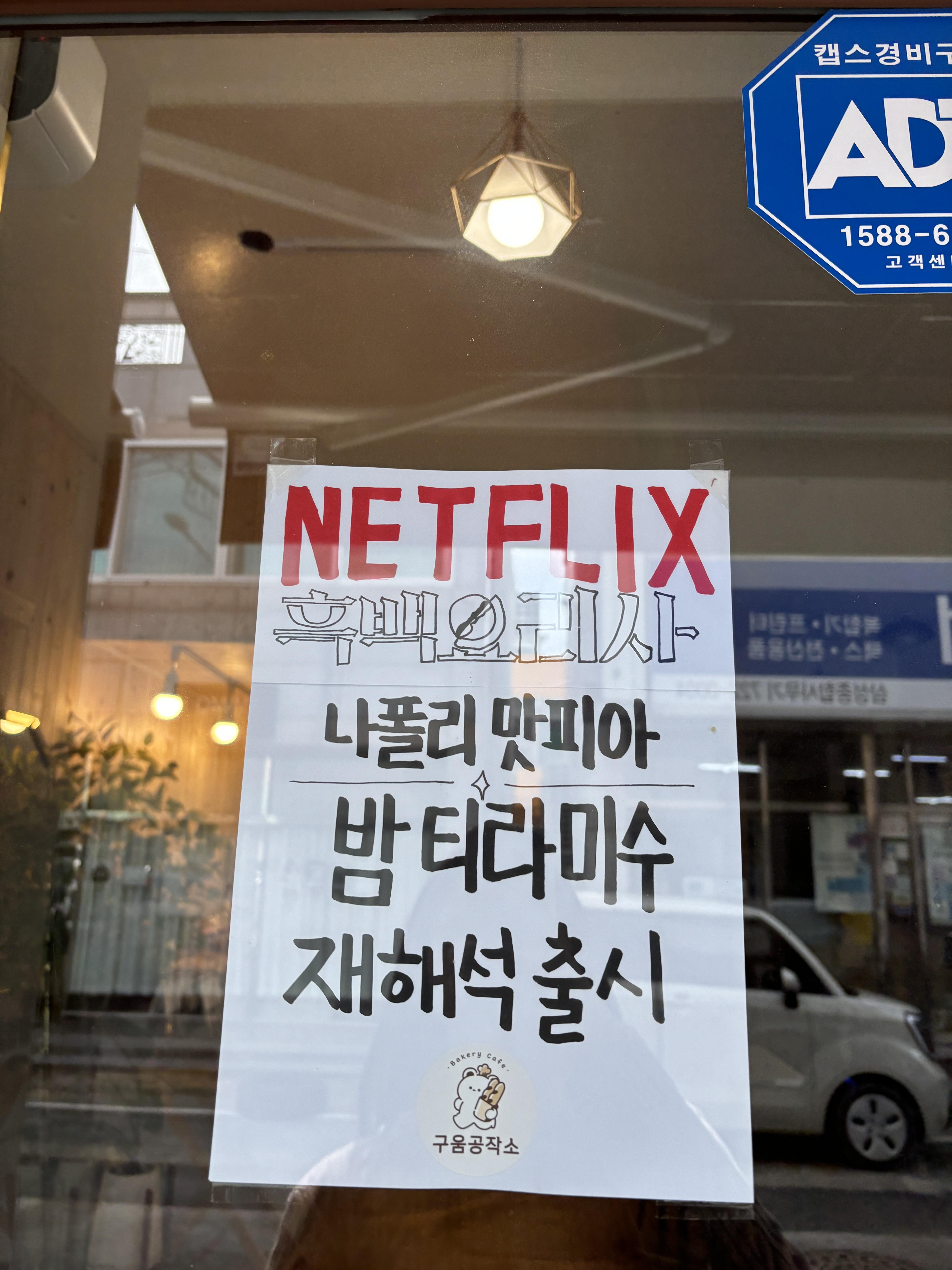 디저트공작소 이미지
