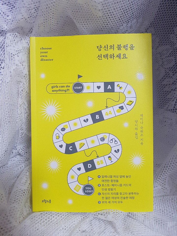 데이나 이미지