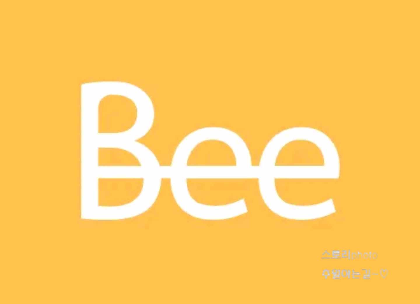  비코인 가입 채굴방법(Bee Network)