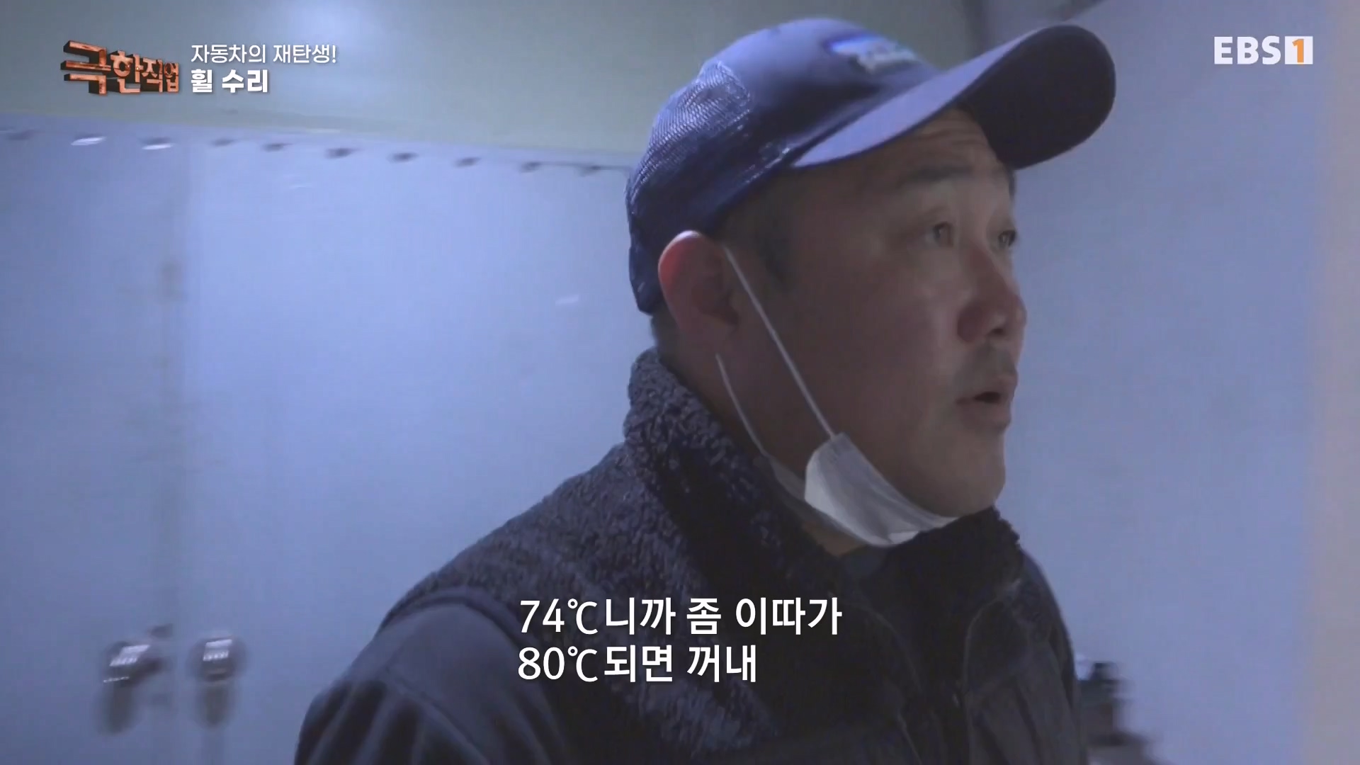 극한직업.240413p.H264-N.mkv_20240414_144140.464.jpg