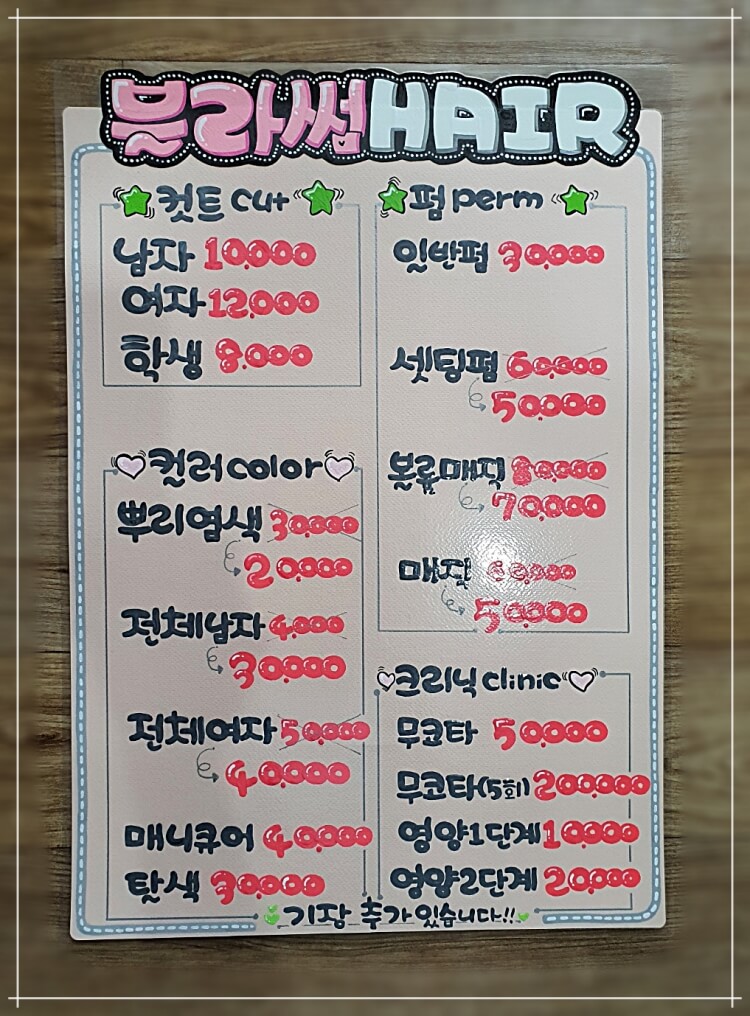 코팅작업