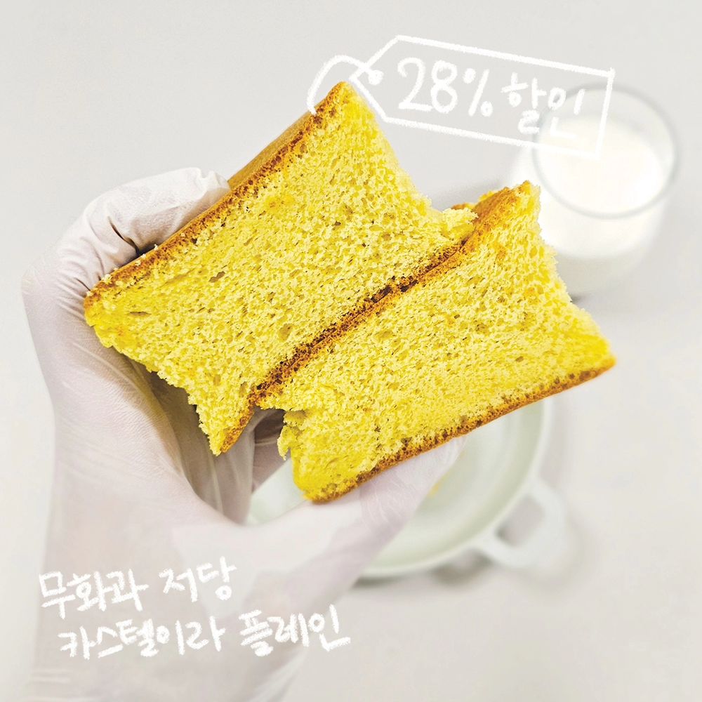 달콤마트 이미지