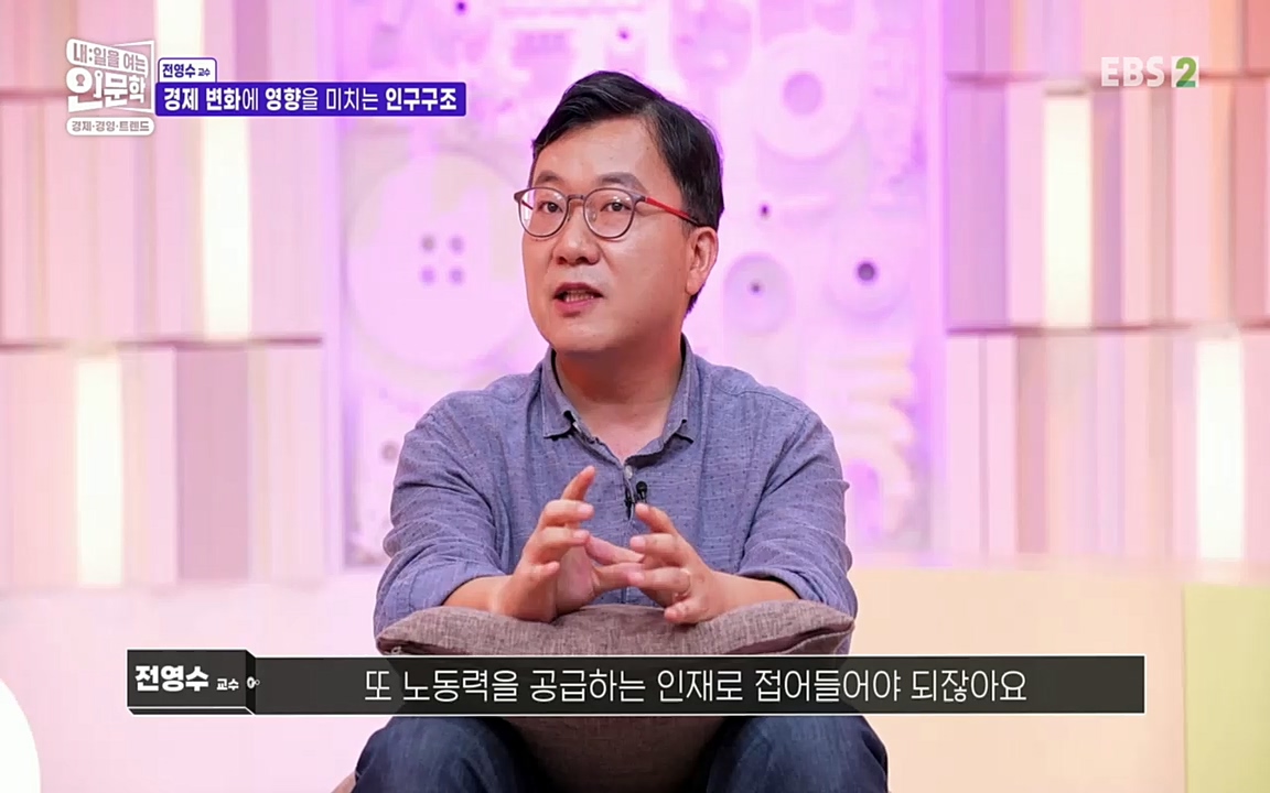 TV - 교육의 중심 EBS역사를 바꾼 전염병과 새로운 경제의 발견.mp4_20220725_210725.760.jpg