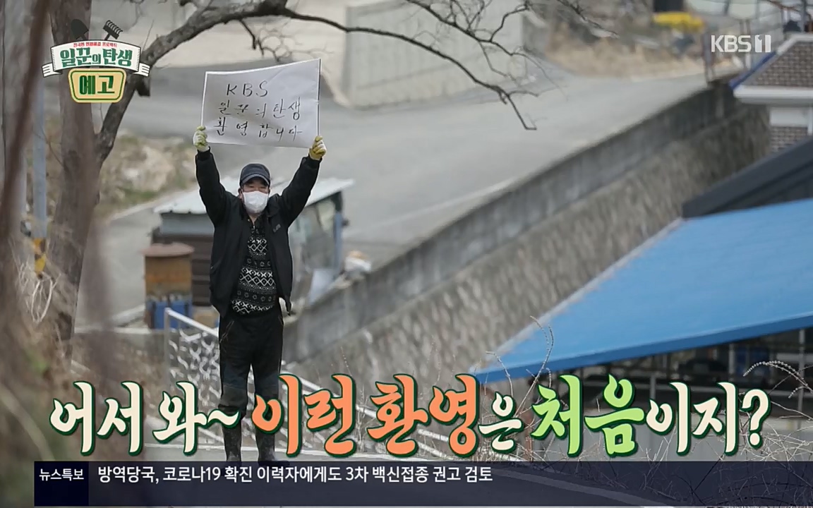 6시 내고향.E7510.220414p.H264-F1RST.mp4_20220419_182744.271.jpg