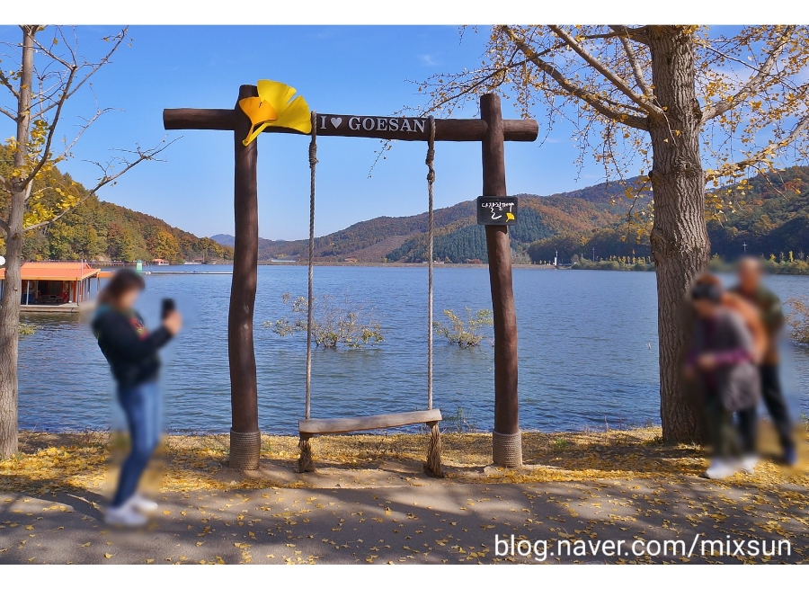 단풍구경 가볼만한 곳 괴산 가볼만한곳 29