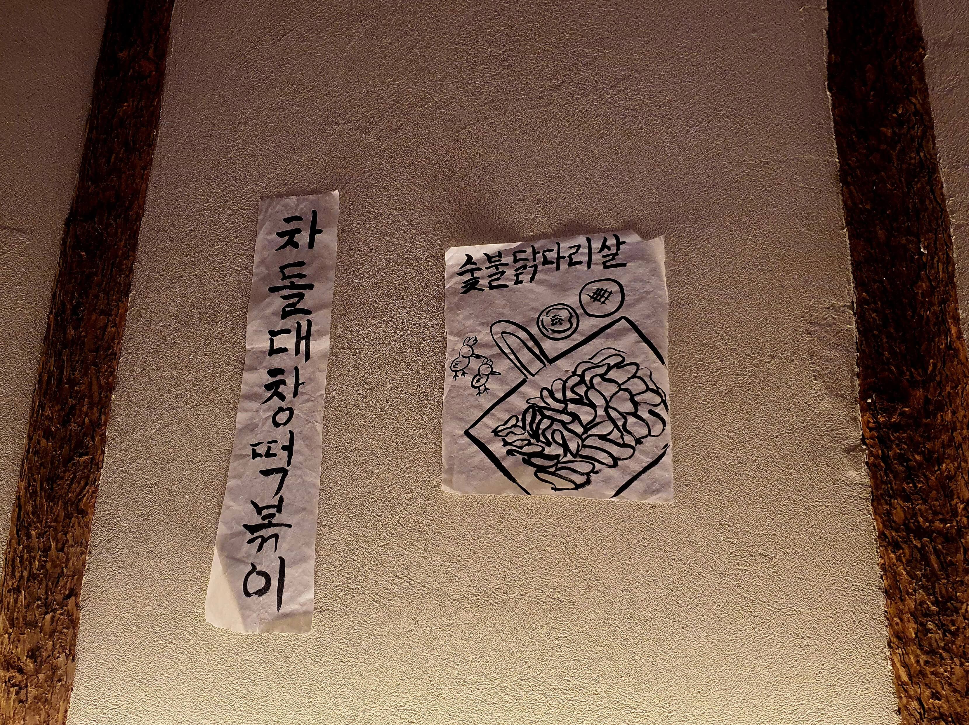 서식