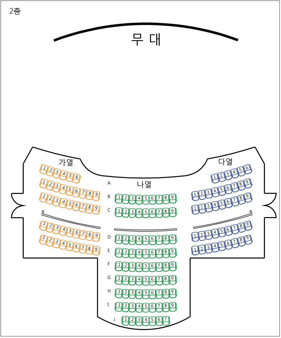 해운대문화회관 좌석배치도 2층