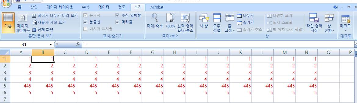 엑셀 고정셀 총정리!
