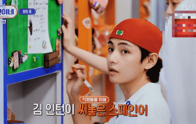  BTS V's
