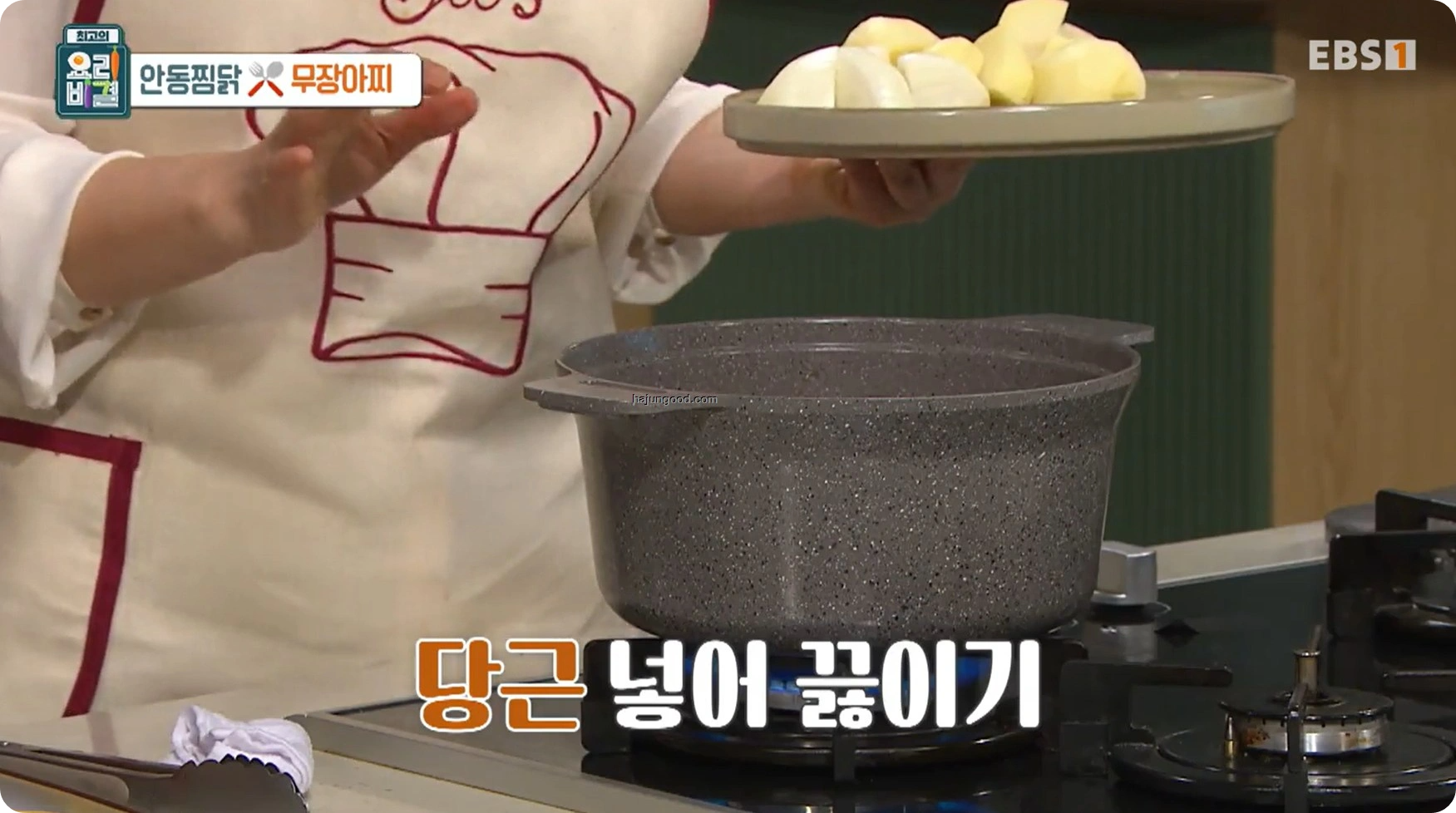 최고의요리비결 전진주 - 안동찜닭 & 무장아찌 레시피 소개