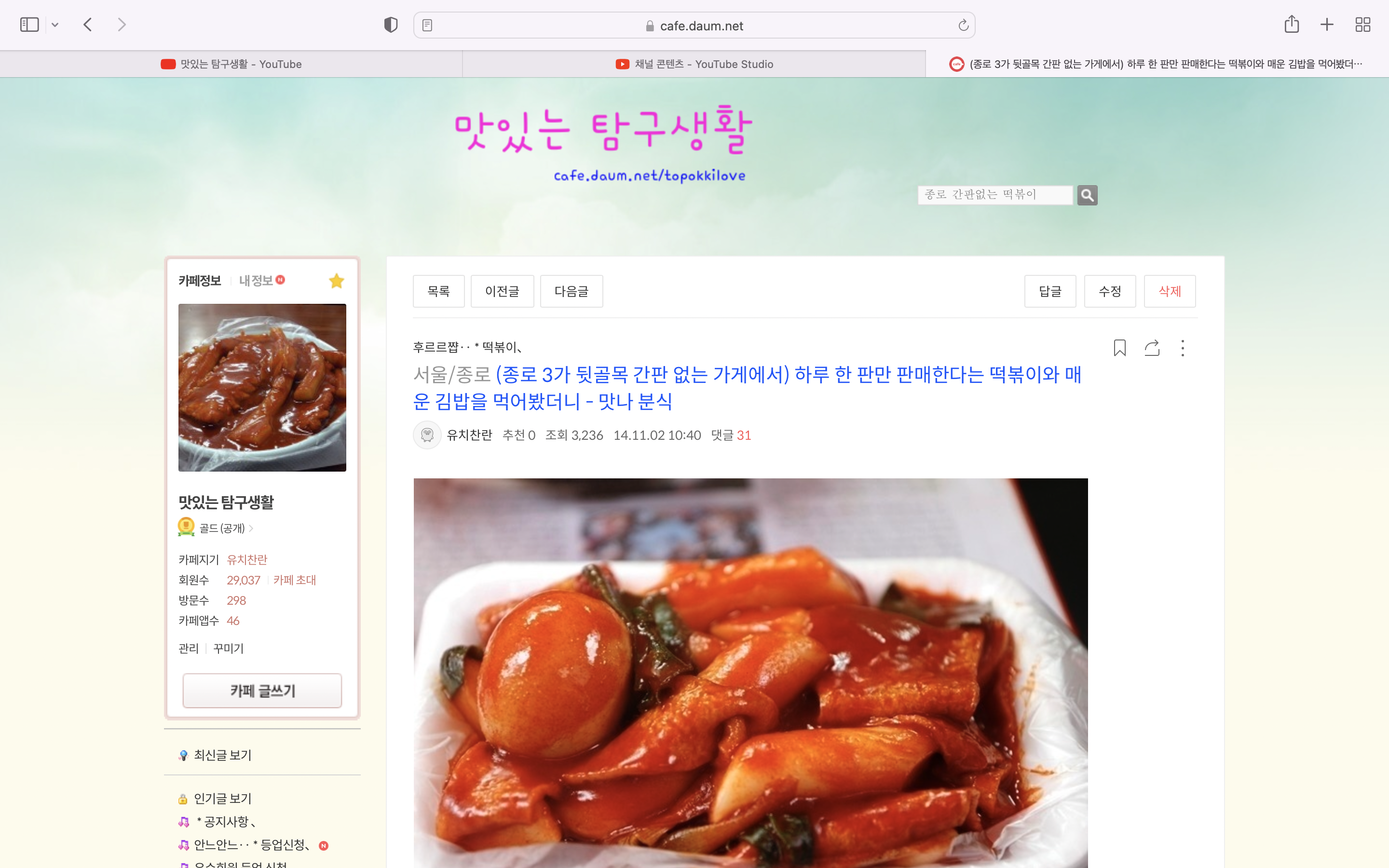 간판없는분식 이미지