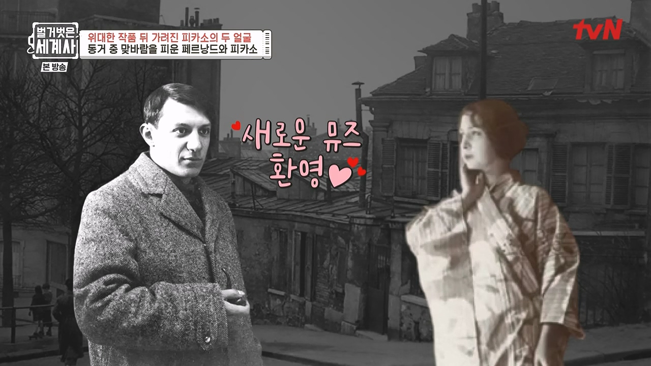 벌거벗은 세계사.E117.230920p-NEXT.mp4_20240414_174812.563.jpg