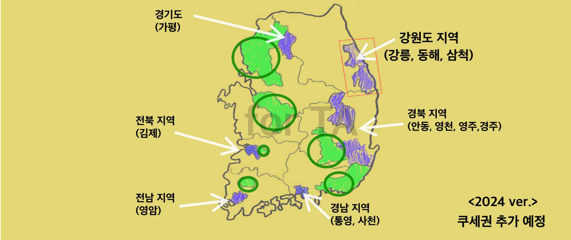 쿠팡 새벽배송 가능 지역을 나타내는 쿠세권 지도