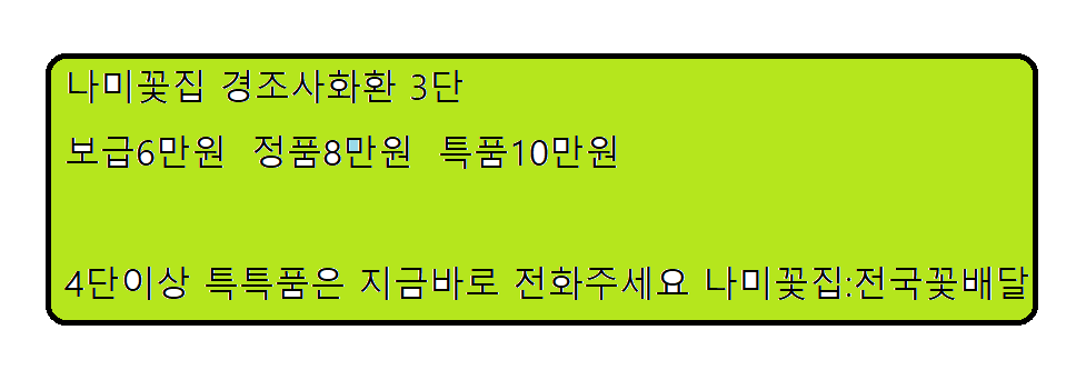 을지대학병원꽃집 이미지