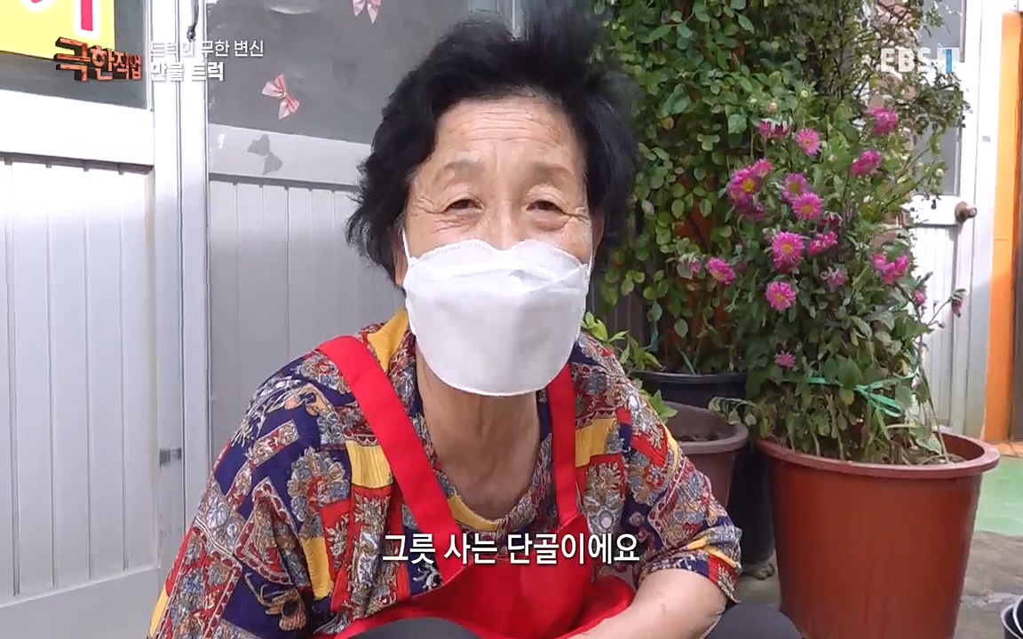 TV - 교육의 중심 EBS트럭의 무한 변신 만물트럭과 푸드트럭.mp4_20220927_211737.646.jpg