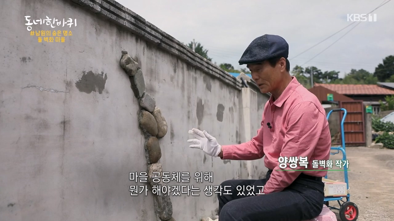 동네 한 바퀴.E241.230924p-NEXT.mp4_20230924_175521.265.jpg