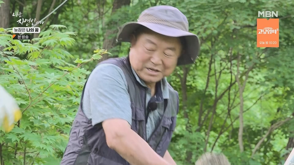 나는 자연인이다.E561.230705p.H264-F1RST.mp4_20230706_213044.779.jpg