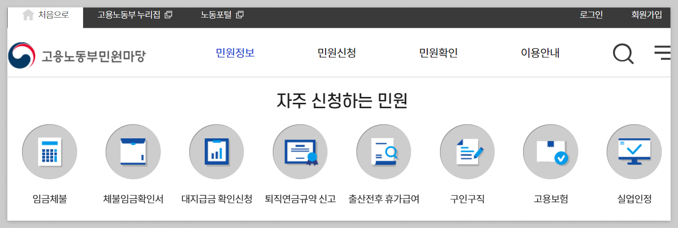 퇴직금 지급기한&#44; 퇴직금 지급규정