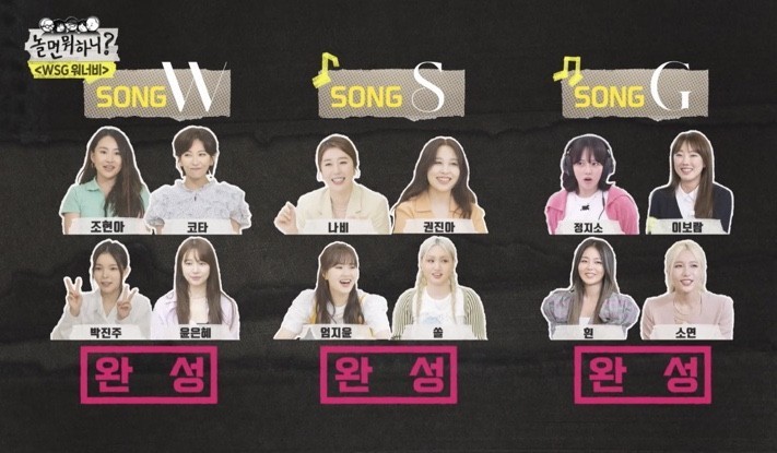 워너비 이미지