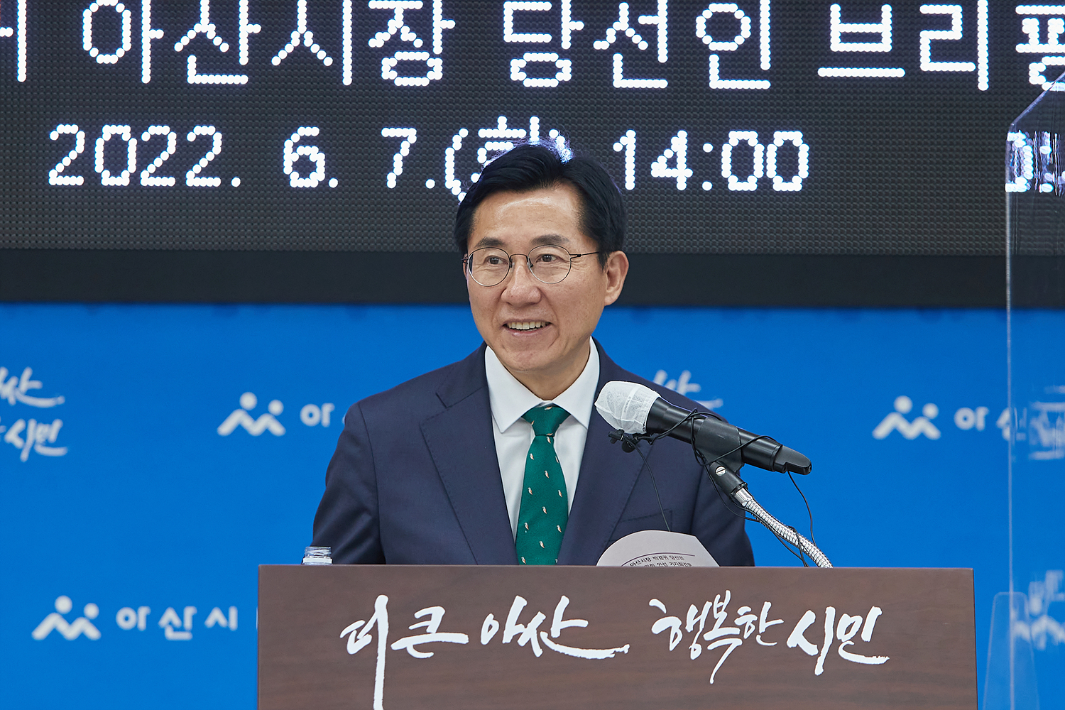 인수농산 이미지
